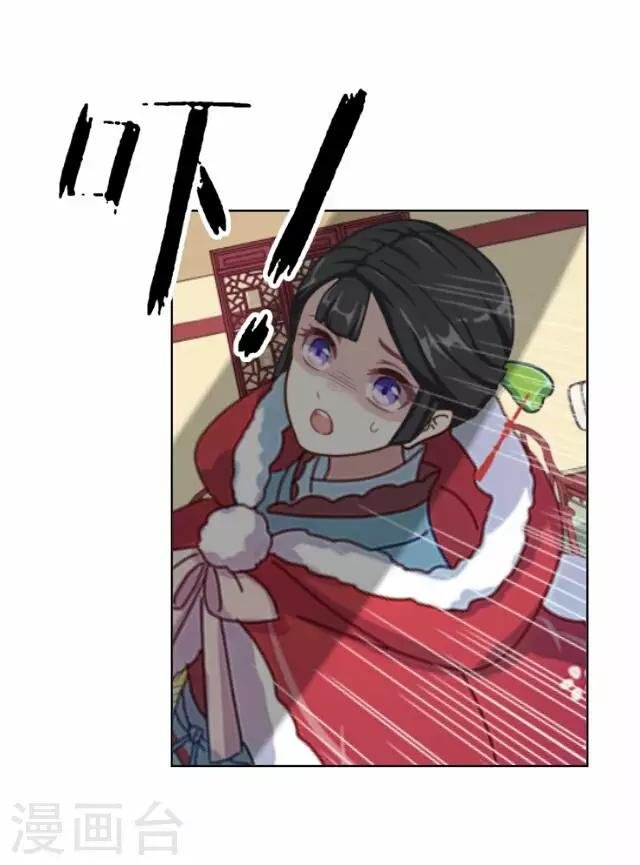 第16话 讨好