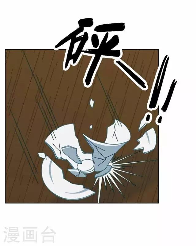 第16话 讨好