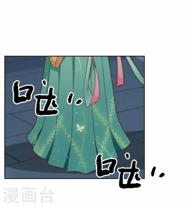第16话 讨好