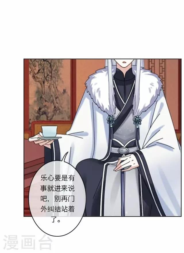 第16话 讨好