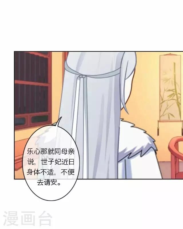 第17话 应变