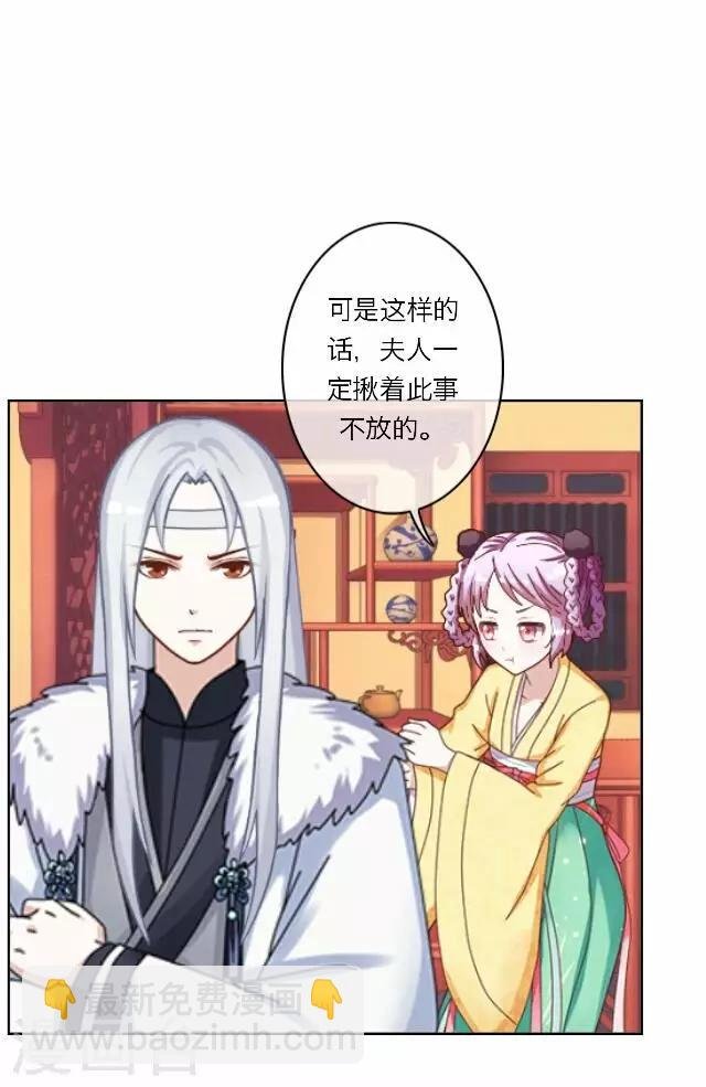 第17话 应变