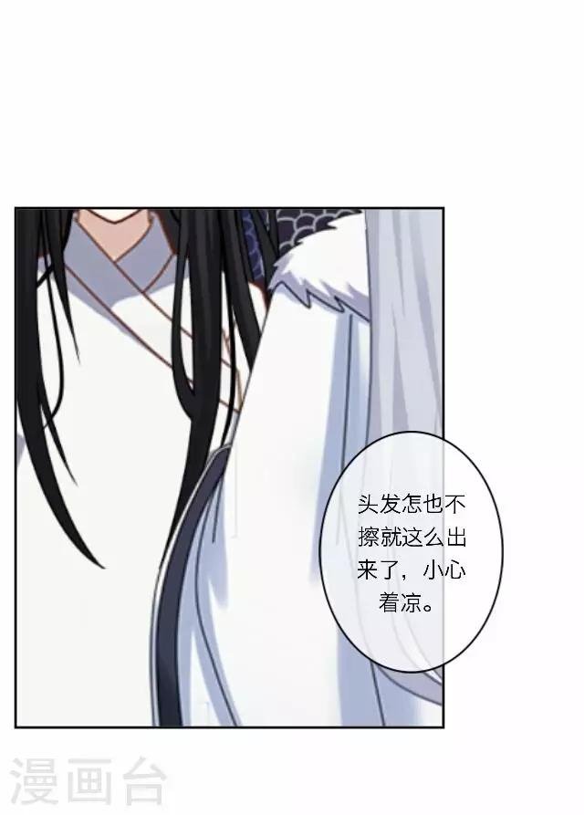 第17话 应变