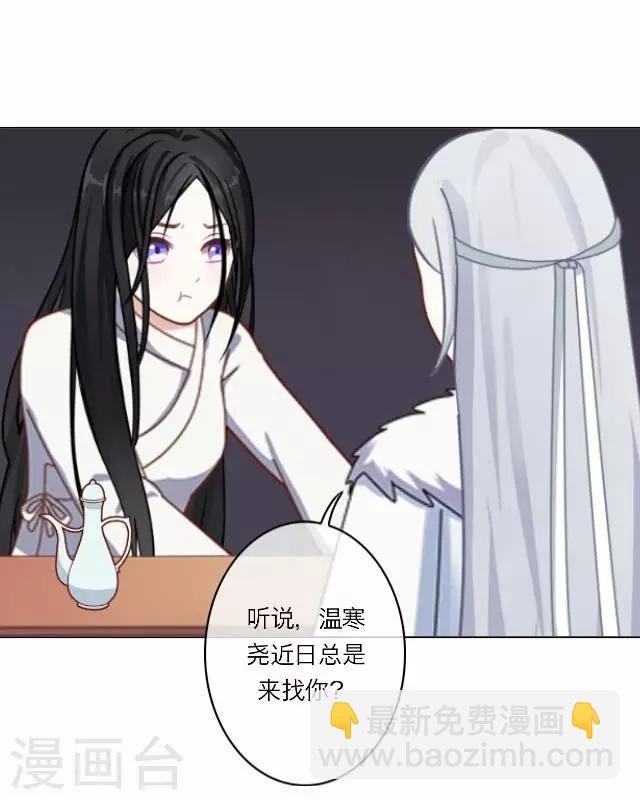 第17话 应变
