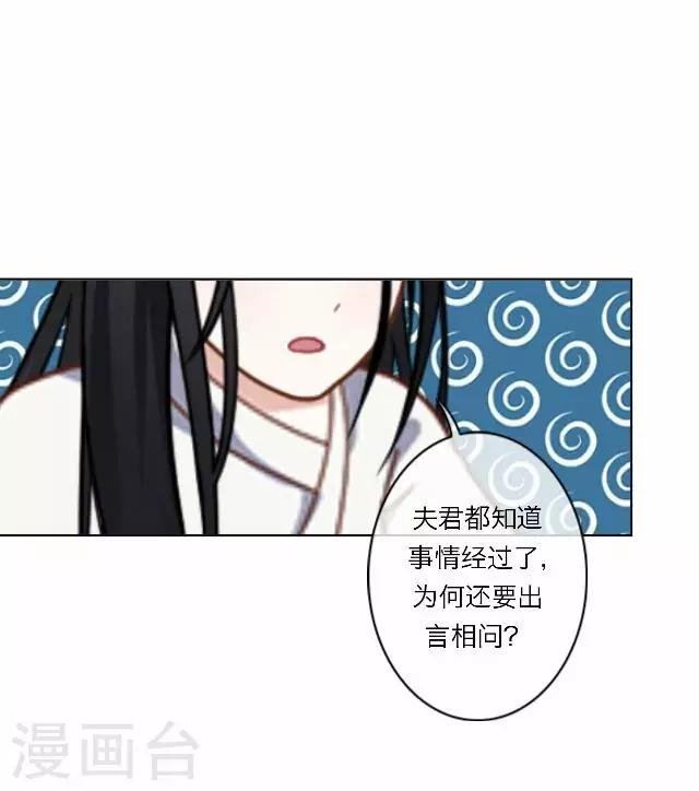 第17话 应变
