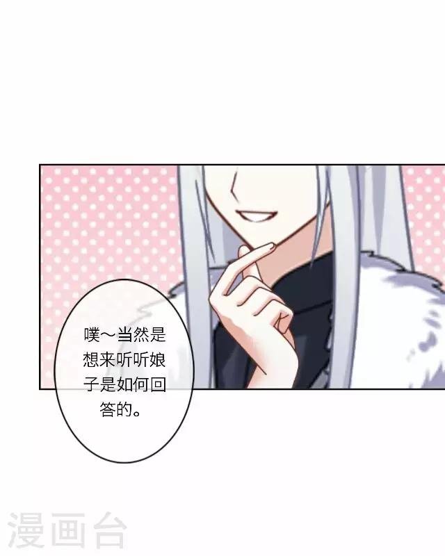 第17话 应变
