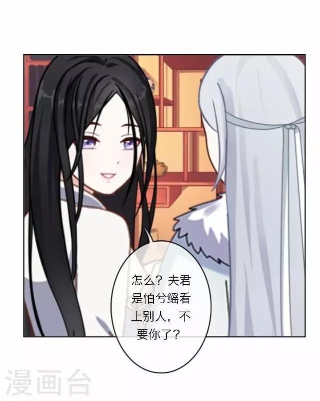 第17话 应变