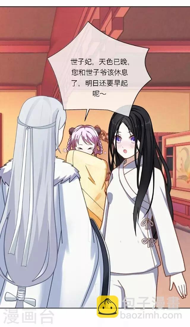第17话 应变