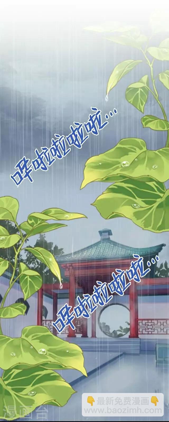 第17话 应变