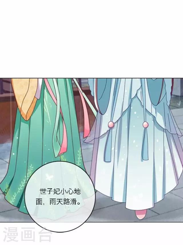第17话 应变