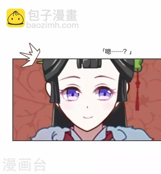 第17话 应变