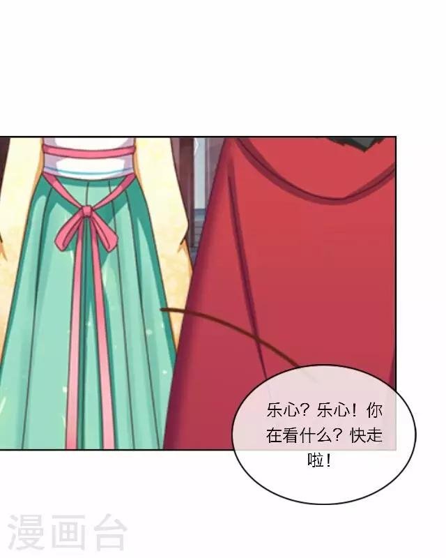 第17话 应变