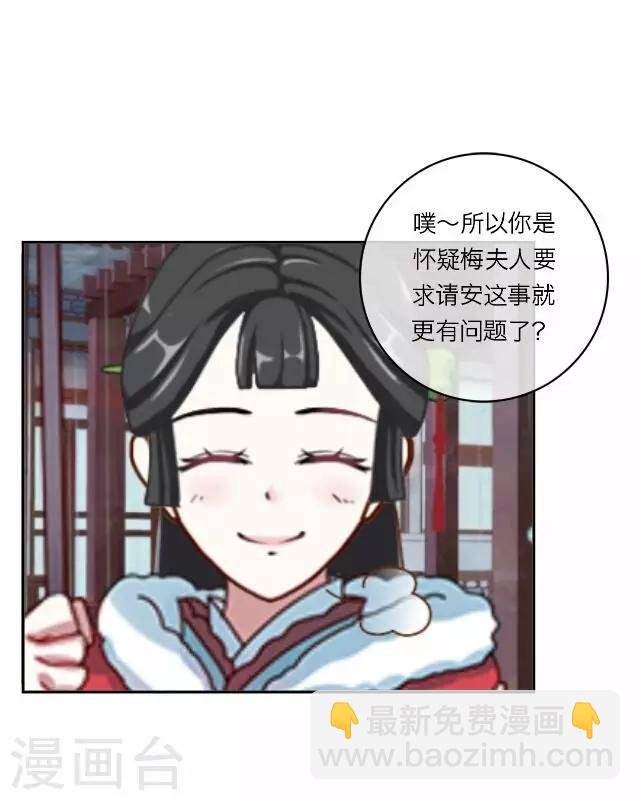 第17话 应变