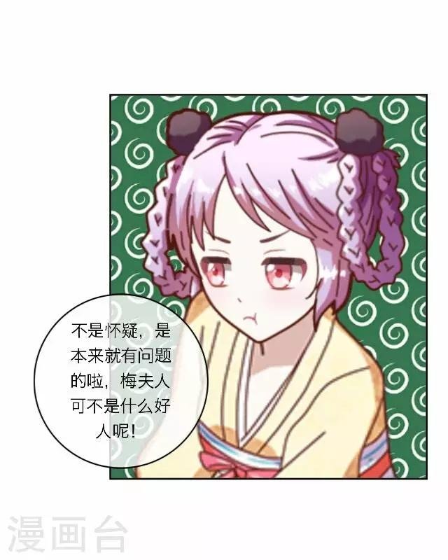 第17话 应变