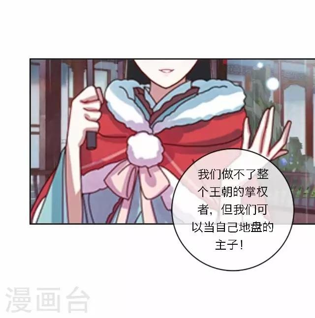 第17话 应变
