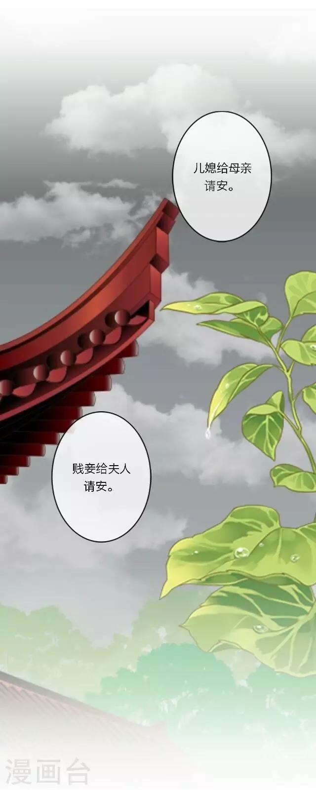第17话 应变