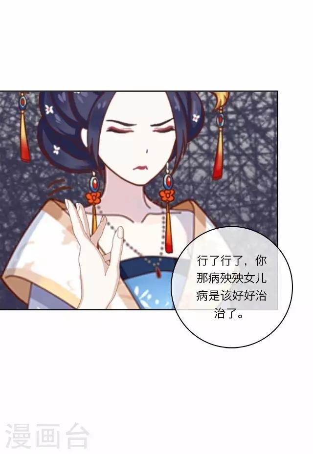 第17话 应变