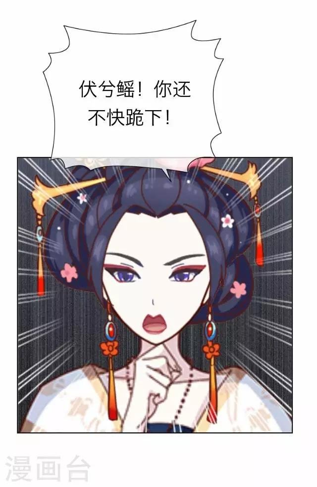 第17话 应变
