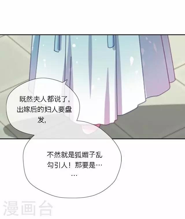 第17话 应变