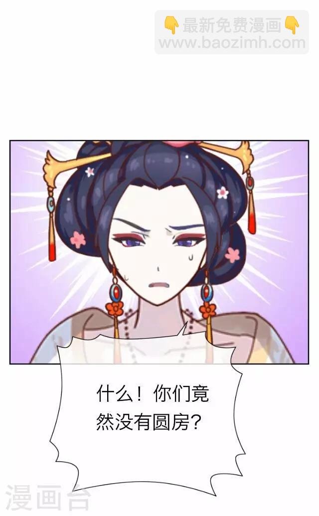 第17话 应变