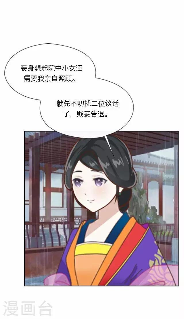 第18话 试探