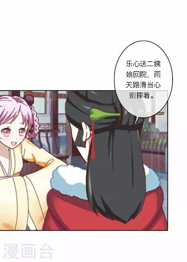 第18话 试探