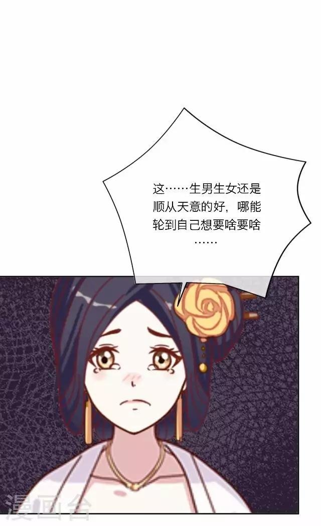第18话 试探