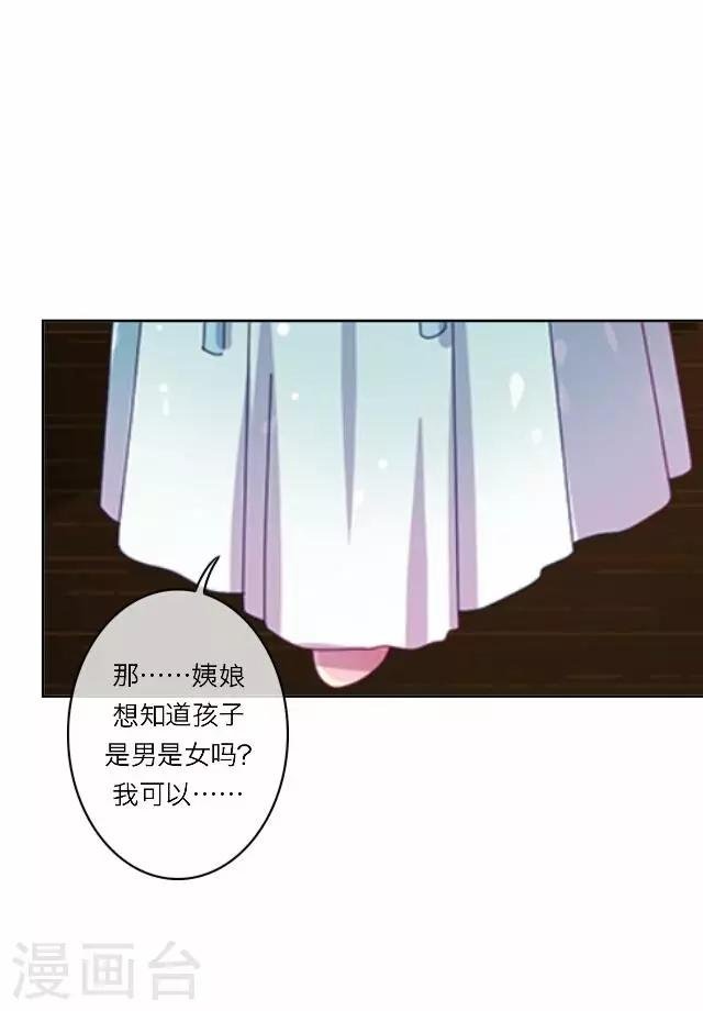 第18话 试探