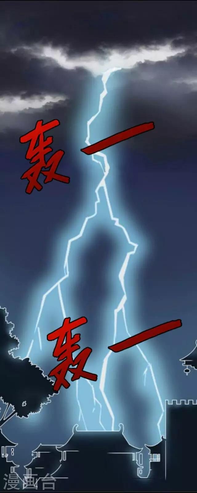 第18话 试探