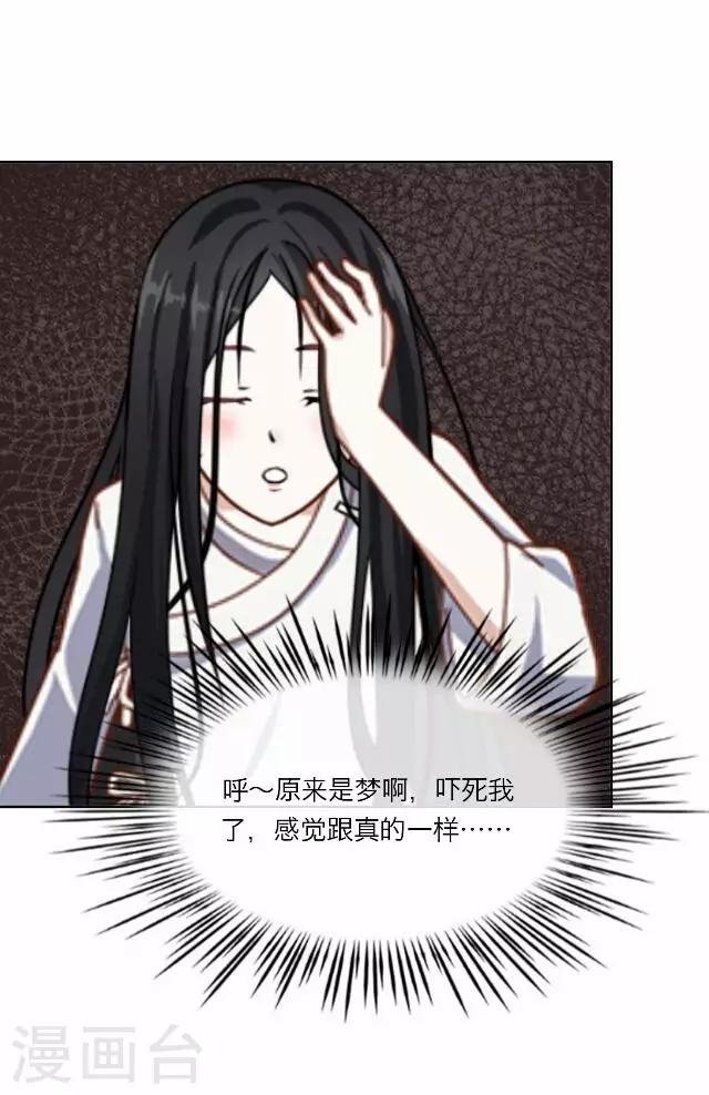 第18话 试探