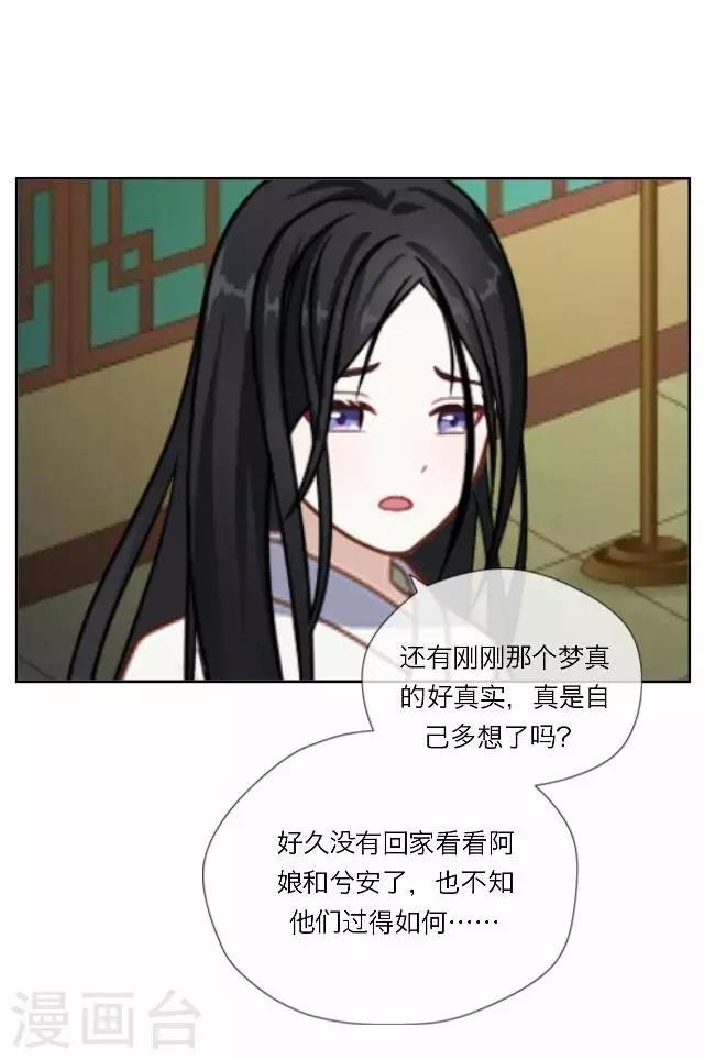 第18话 试探
