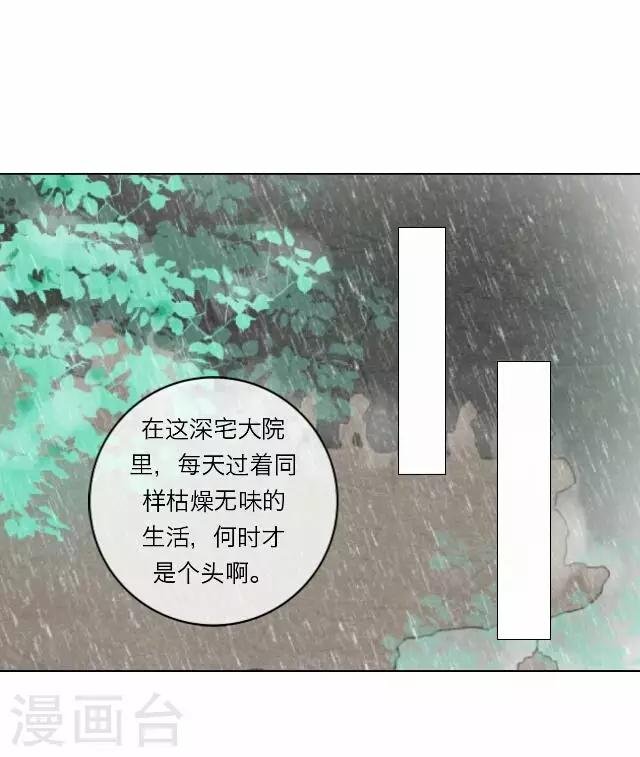 第18话 试探