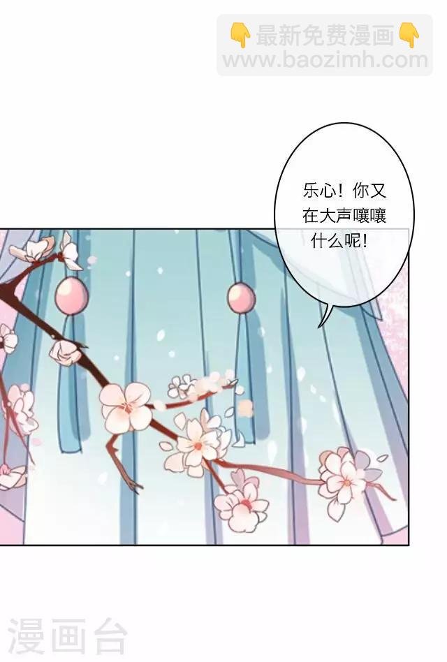 第18话 试探