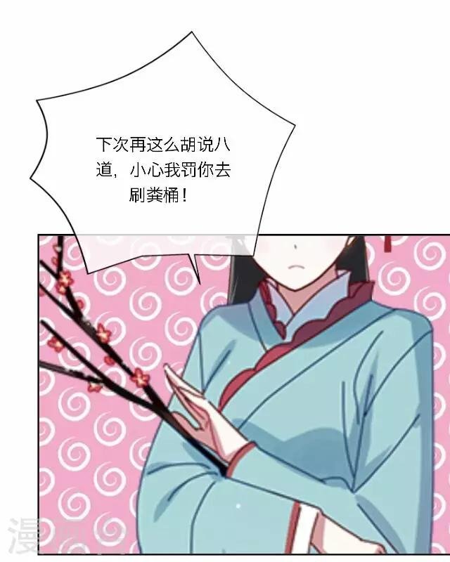 第18话 试探