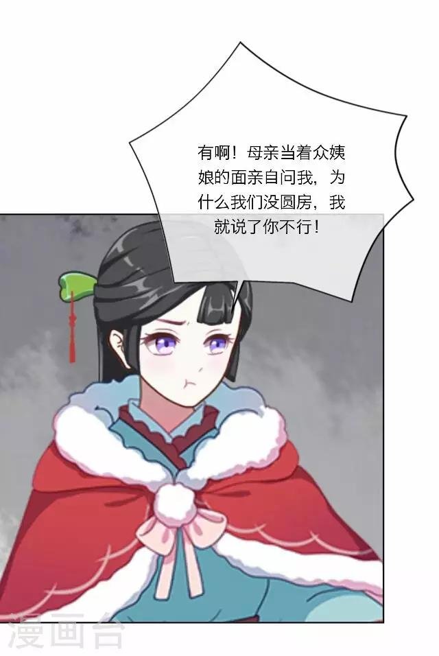 第18话 试探