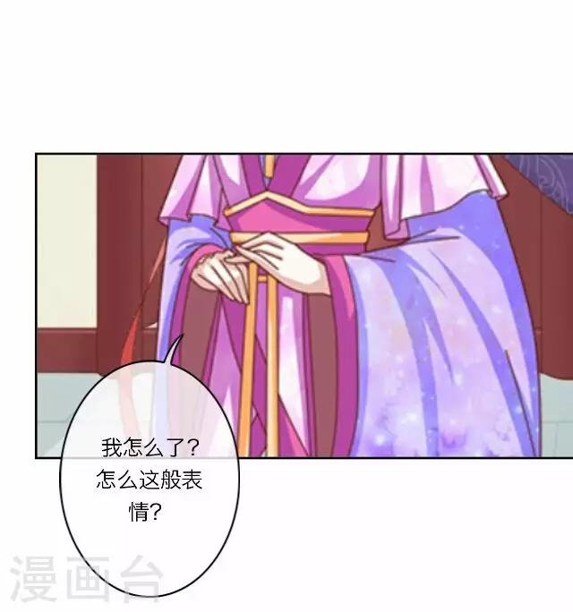 第19话 计谋