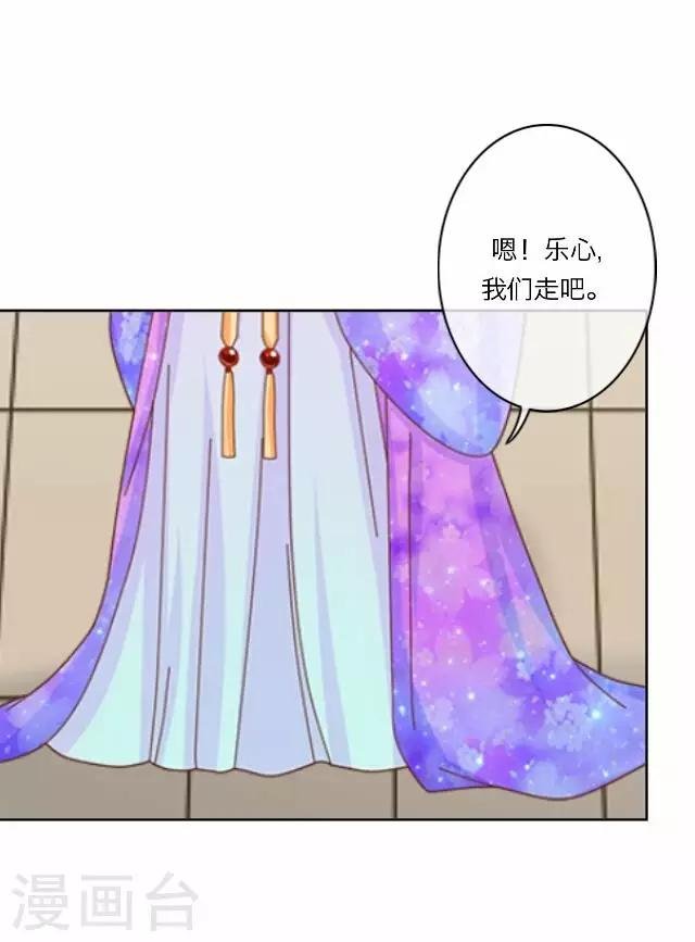 第19话 计谋