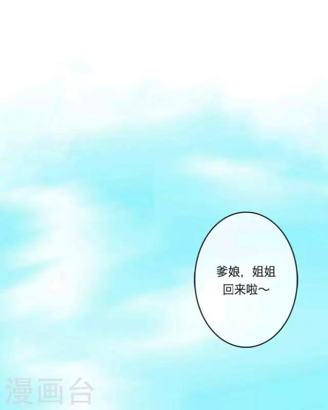 第2话 聘礼