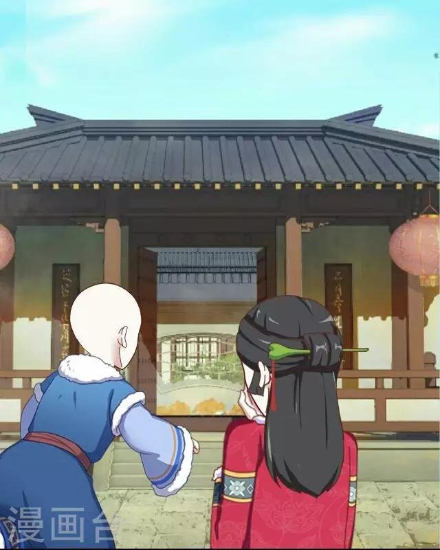 第2话 聘礼