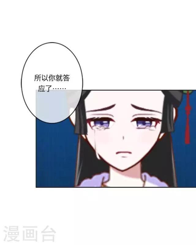 第2话 聘礼