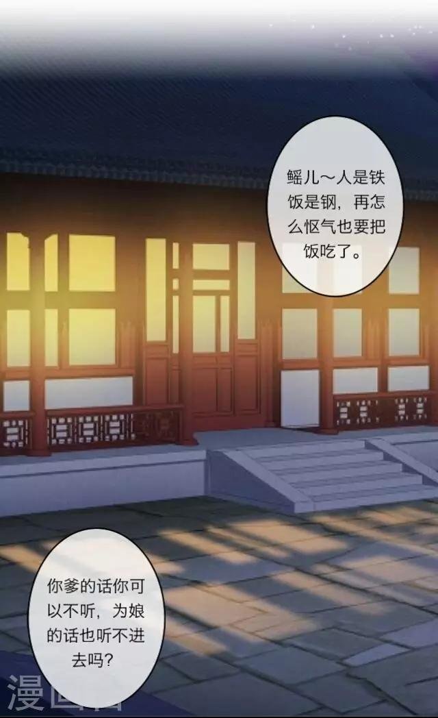 第2话 聘礼