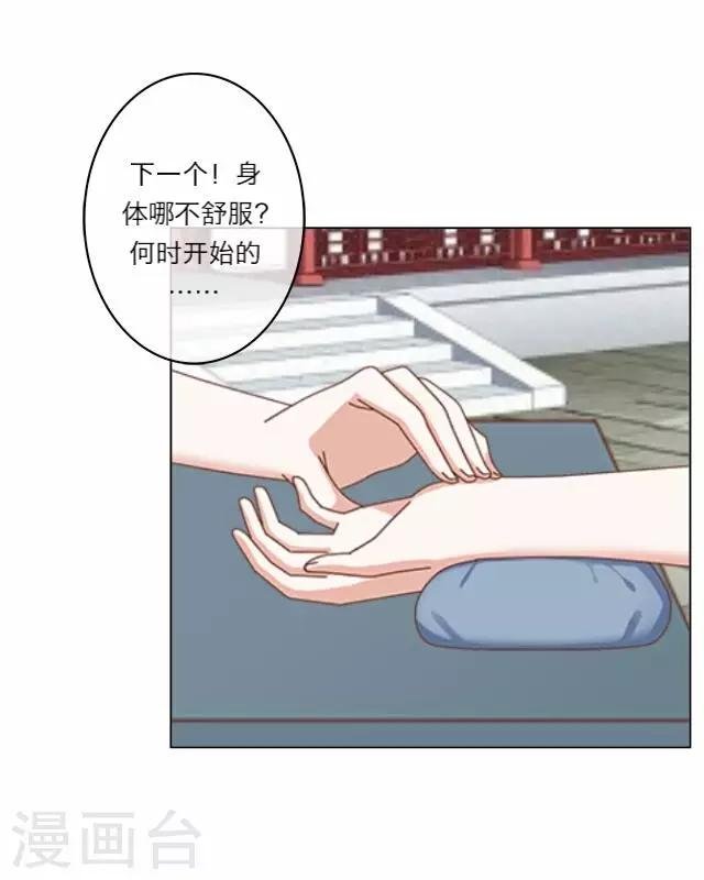 第2话 聘礼