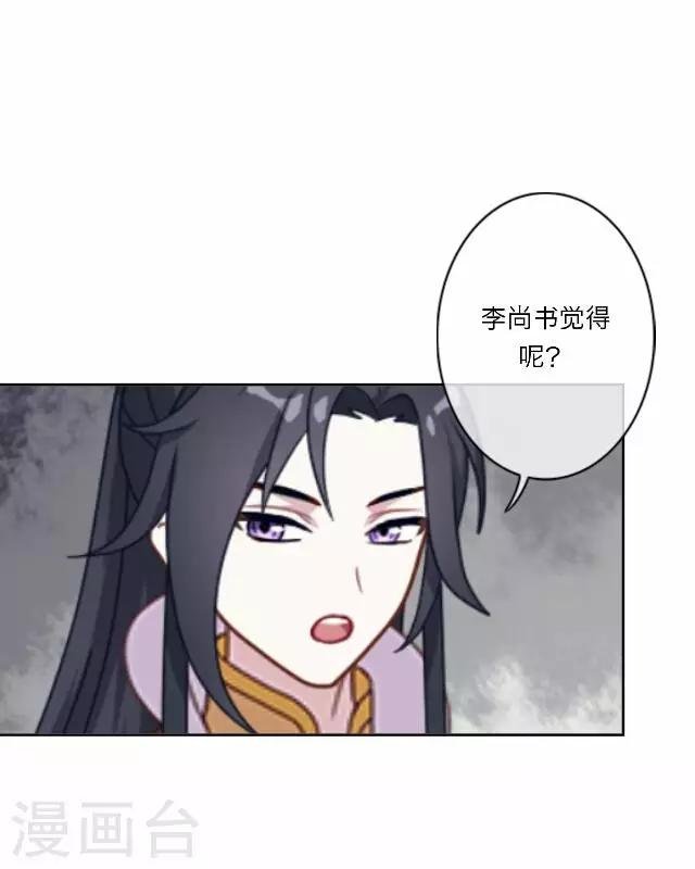 第20话 意外
