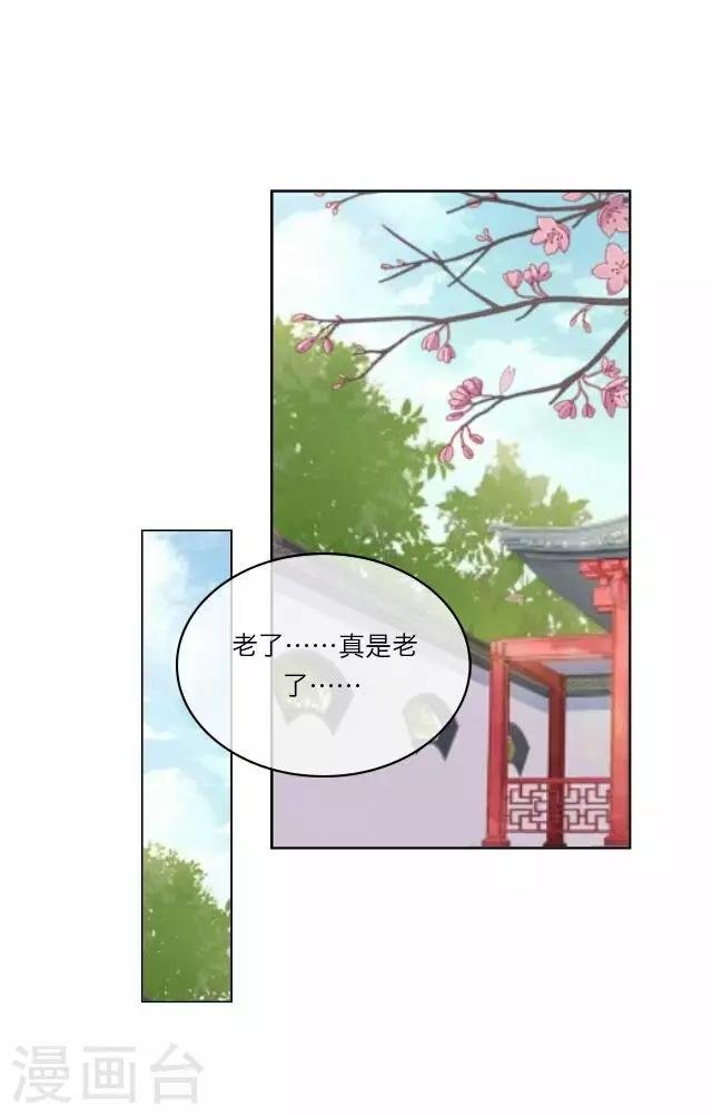 第20话 意外