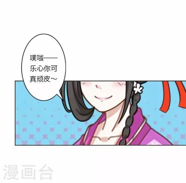 第20话 意外