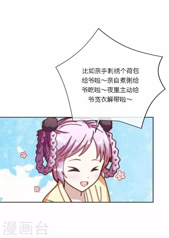 第20话 意外