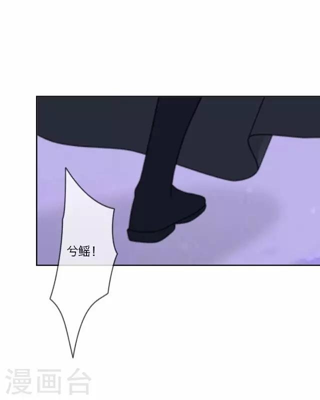 第21话 陷害