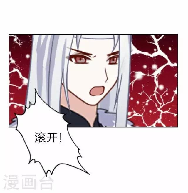 第22话 护短