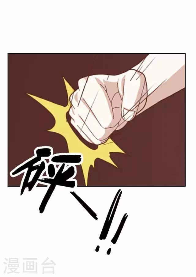 第22话 护短