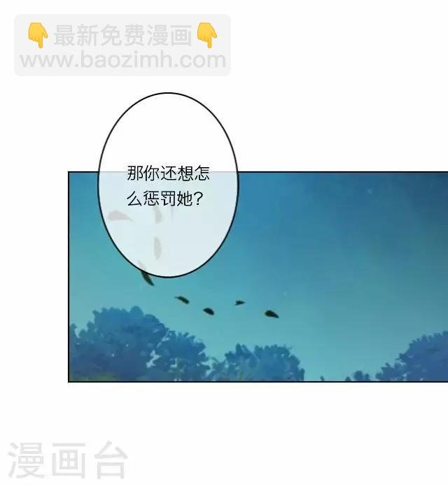 第23话 动心